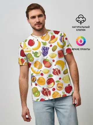 Мужская базовая футболка / Фрукты