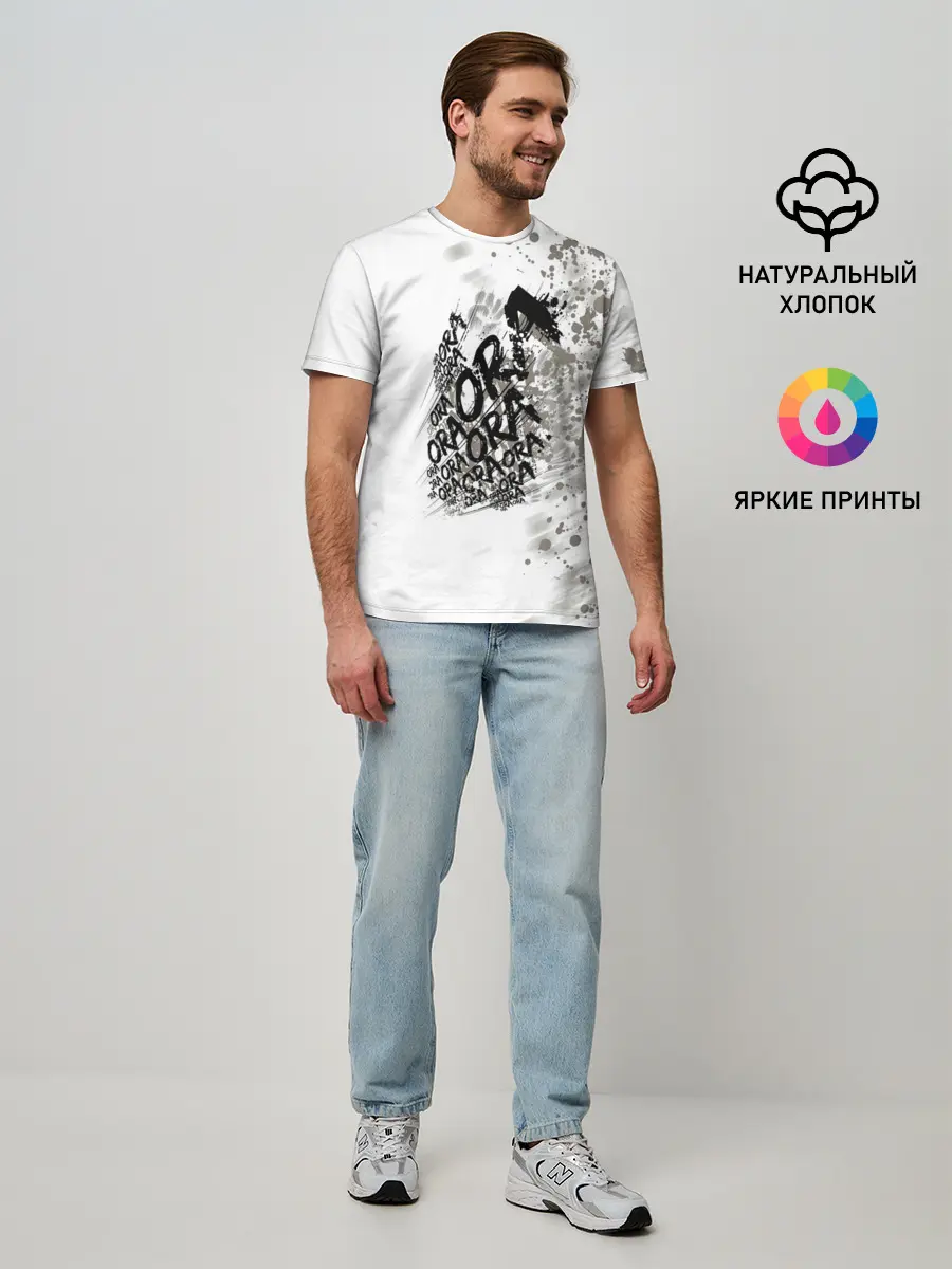 Мужская базовая футболка / JoJo