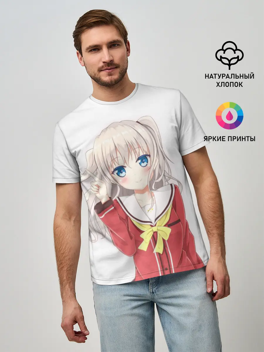 Мужская базовая футболка / Charlotte art