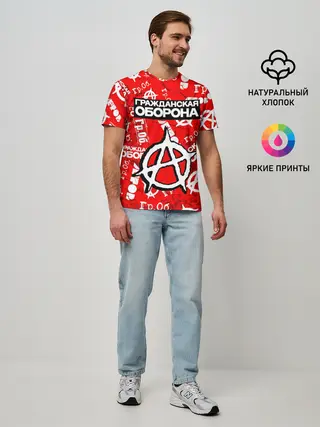 Мужская базовая футболка / ГРАЖДАНСКАЯ ОБОРОНА