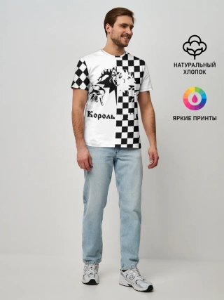 Мужская базовая футболка / Король и Шут