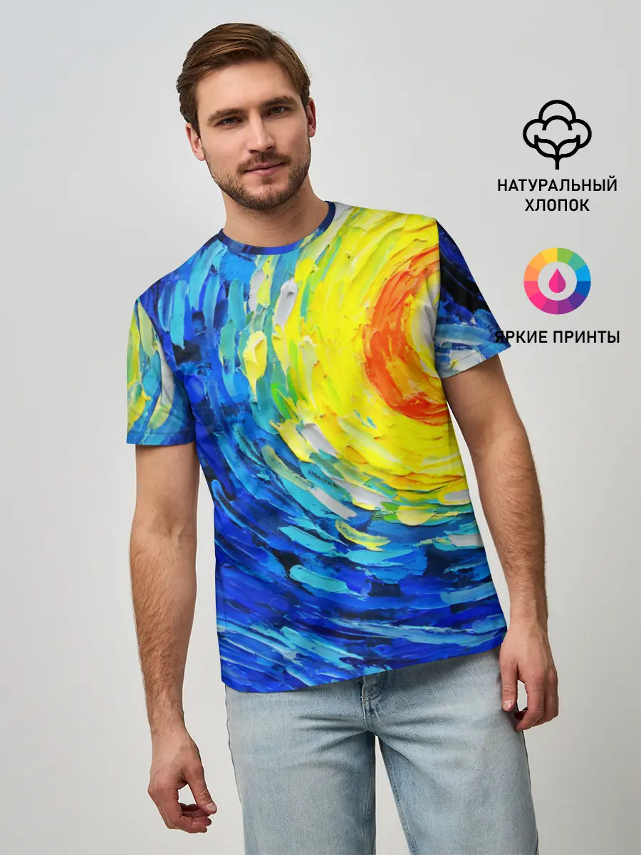 Мужская базовая футболка / КРАСКИ ВАНГОГА