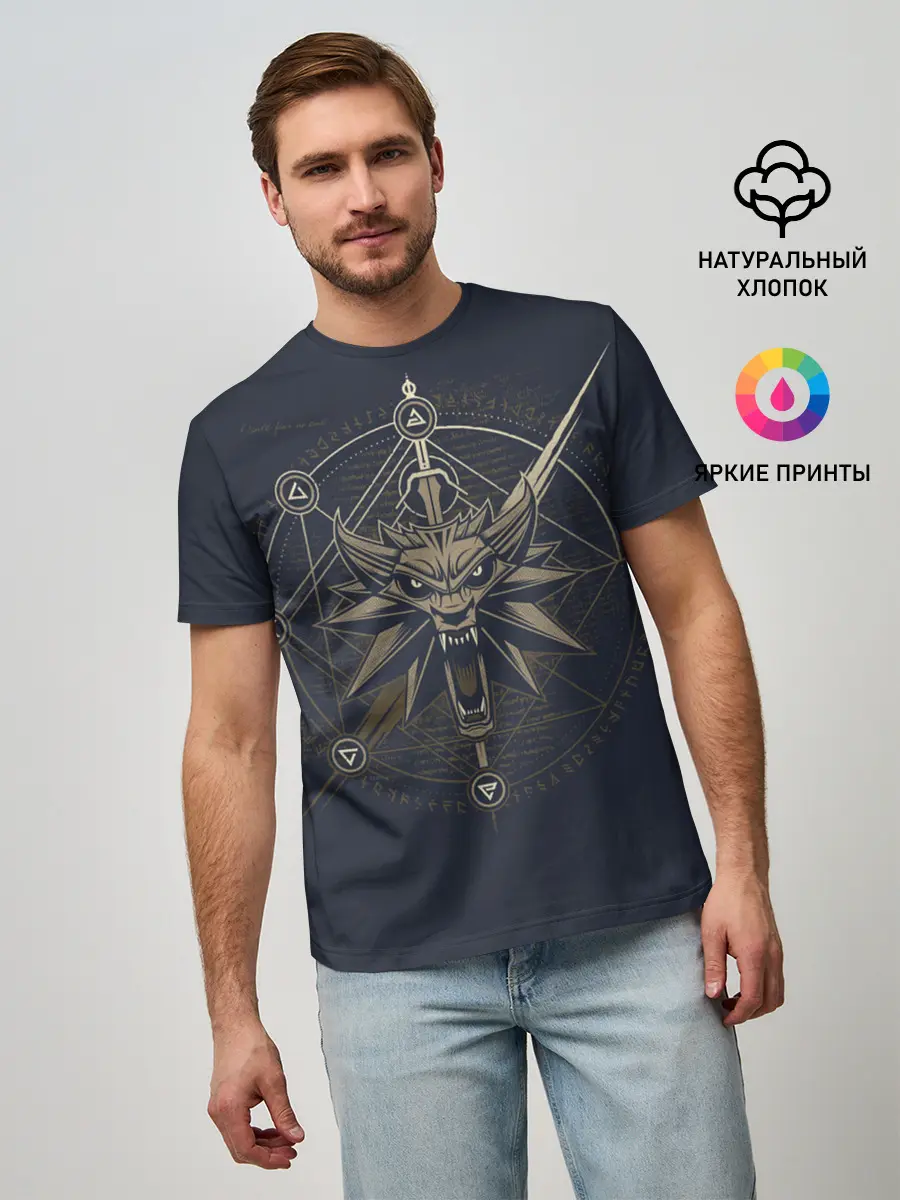 Мужская базовая футболка / Ведьмак 3: Дикая Охота