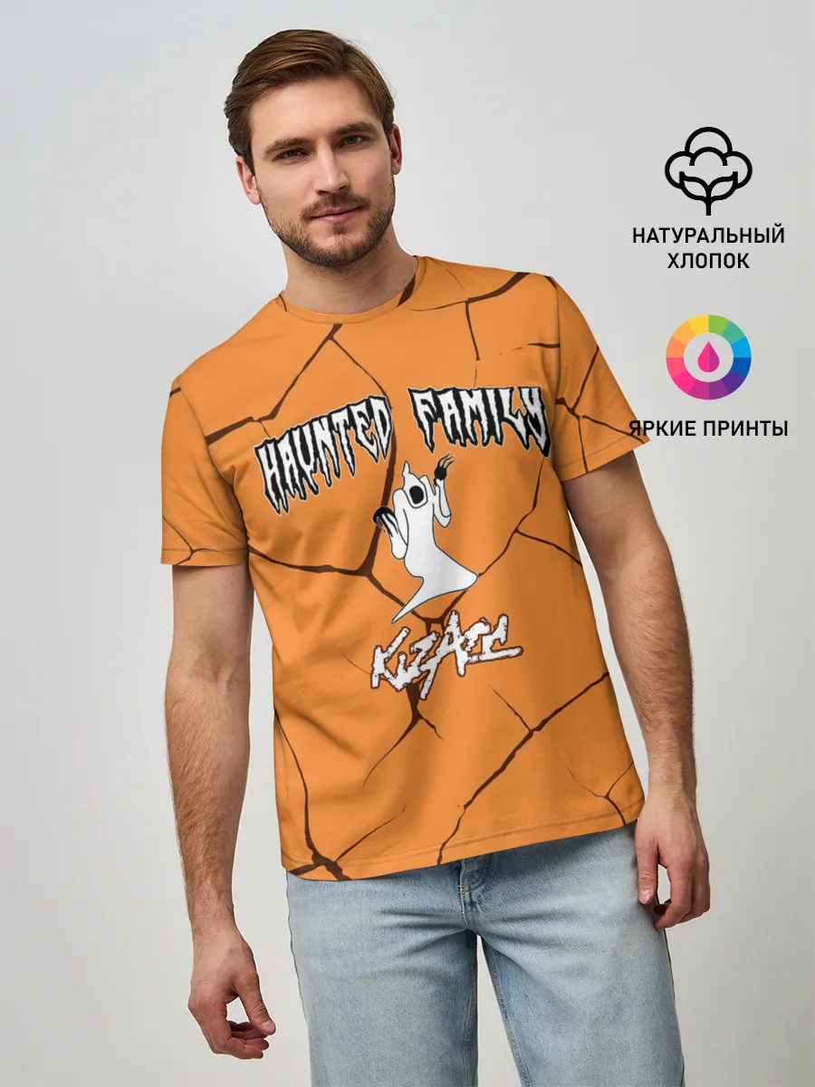 Мужская базовая футболка / Haunted Family