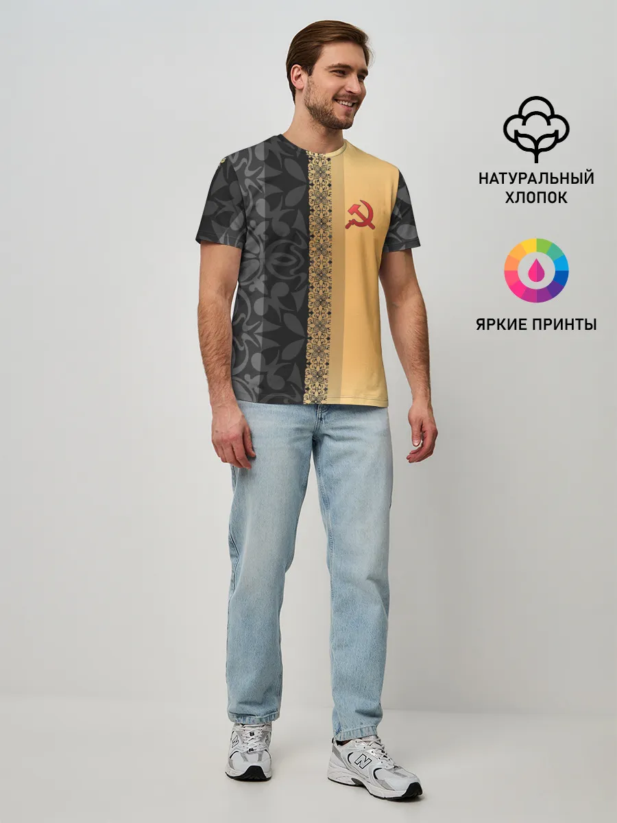 Мужская базовая футболка / СССР | СЕРП И МОЛОТ