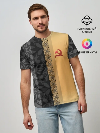 Мужская базовая футболка / СССР | СЕРП И МОЛОТ