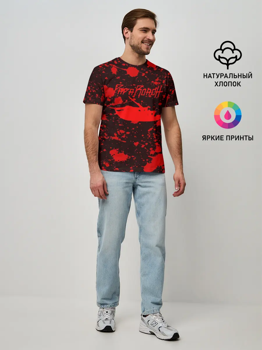 Мужская базовая футболка / Papa Roach