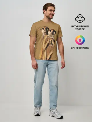 Мужская базовая футболка / Сурикаты