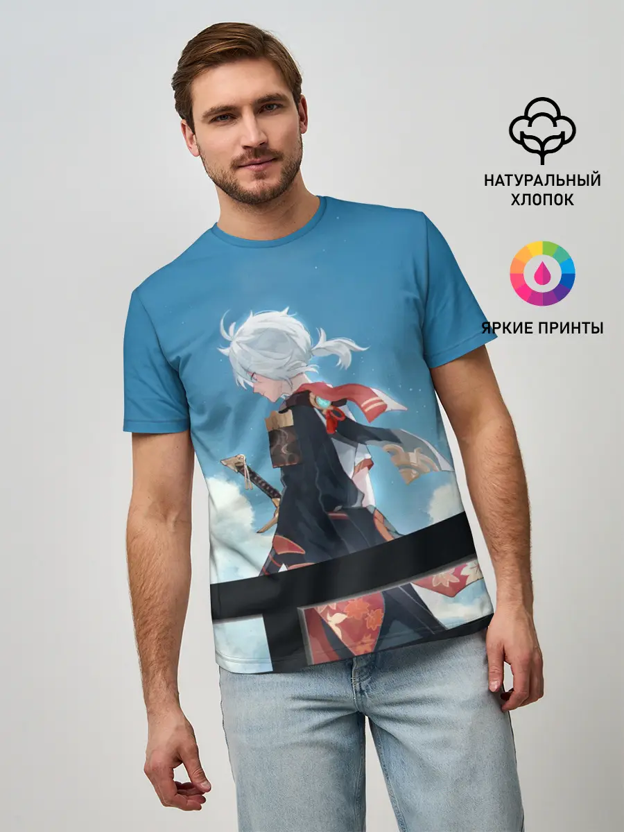 Мужская базовая футболка / КАДЗУХА НА ФОНЕ НЕБА