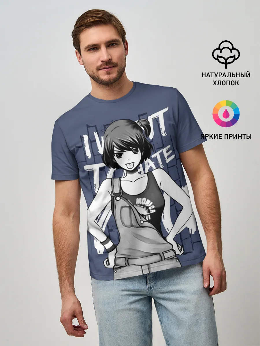 Мужская базовая футболка / I want to hate you