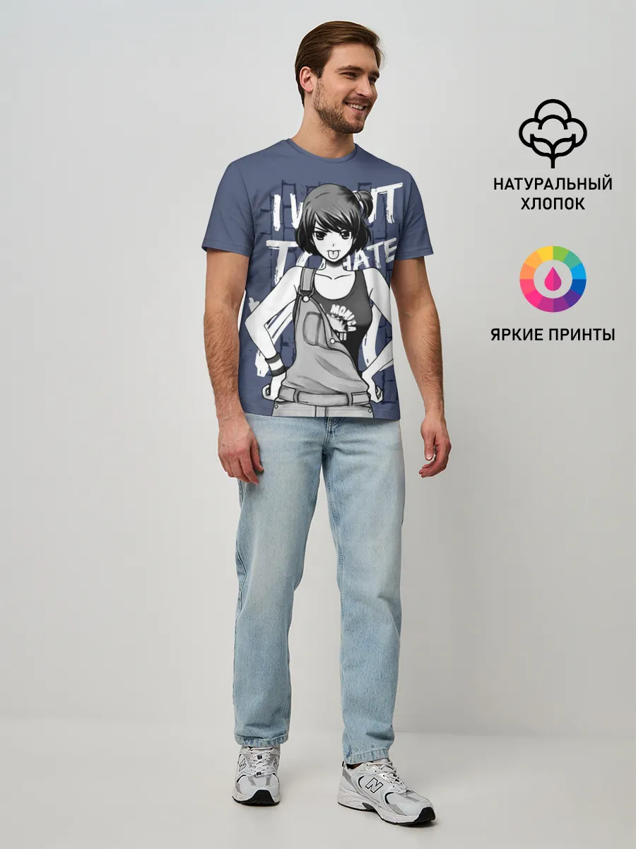 Мужская базовая футболка / I want to hate you