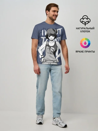 Мужская базовая футболка / I want to hate you