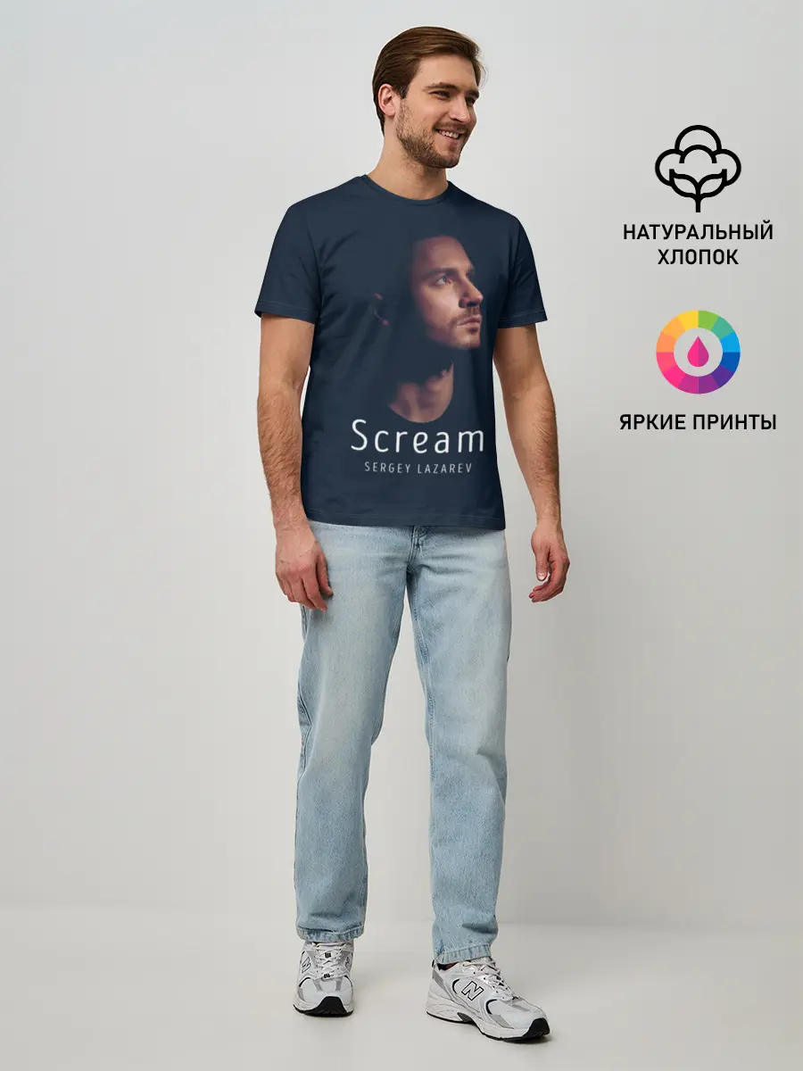 Мужская базовая футболка / Сергей Лазарев