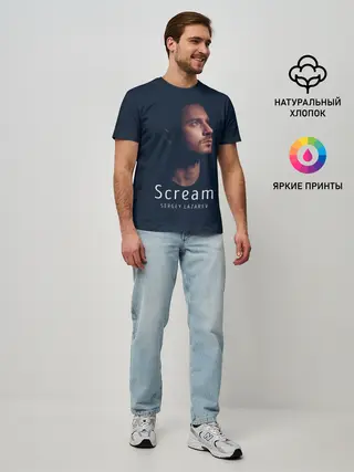Мужская базовая футболка / Сергей Лазарев