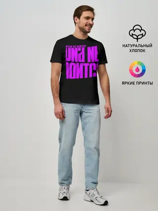 Мужская базовая футболка / Она не боится