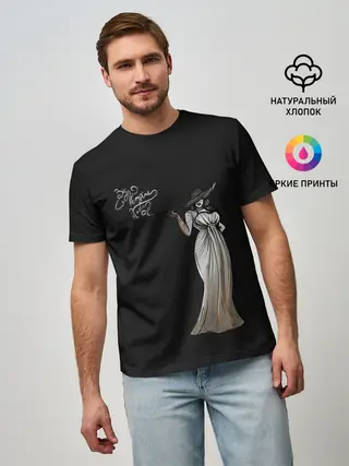 Мужская базовая футболка / Big Vampire Lady