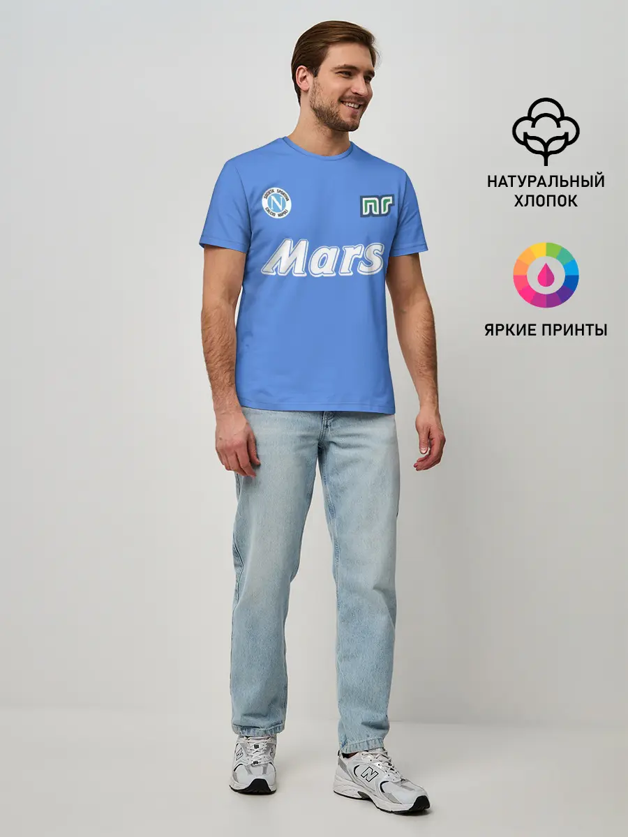 Мужская базовая футболка / Диего Марадона Наполи