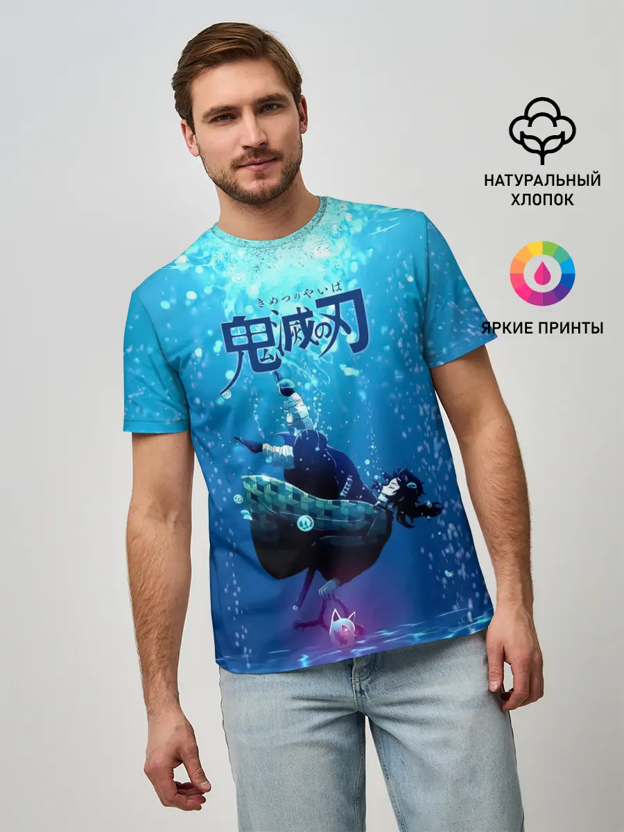 Мужская базовая футболка / Дыхание Воды - Гию Томиока
