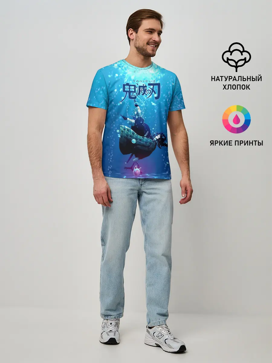 Мужская базовая футболка / Дыхание Воды - Гию Томиока