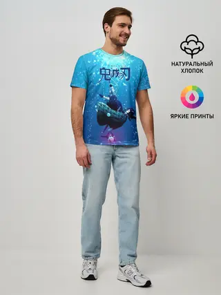 Мужская базовая футболка / Дыхание Воды - Гию Томиока