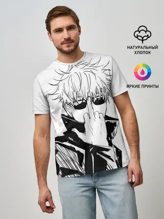 Мужская базовая футболка / Магическая битва | Годжо