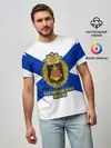 Мужская базовая футболка / Балтийский флот ВМФ РФ