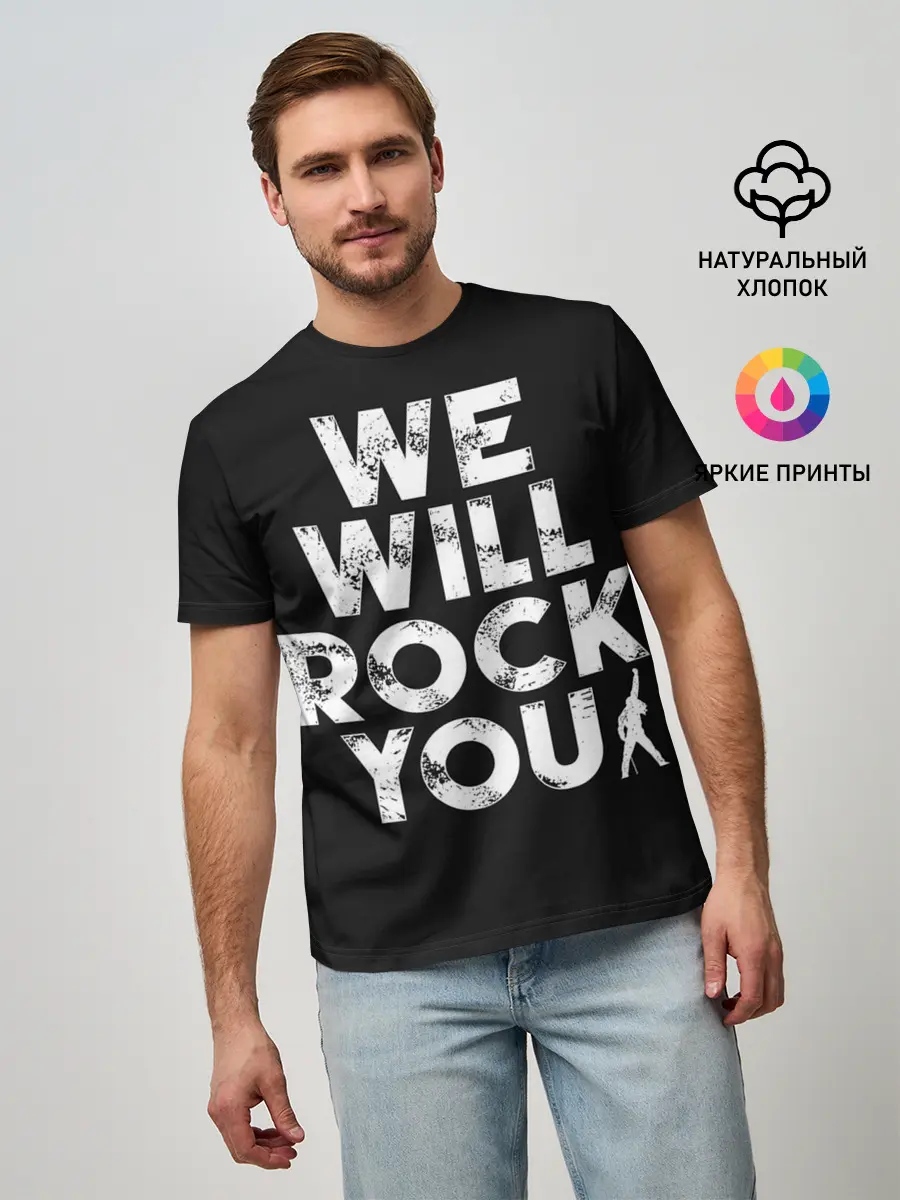 Мужская базовая футболка / We Will Rock You