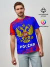 Мужская базовая футболка / РОССИЯ / RUSSIA