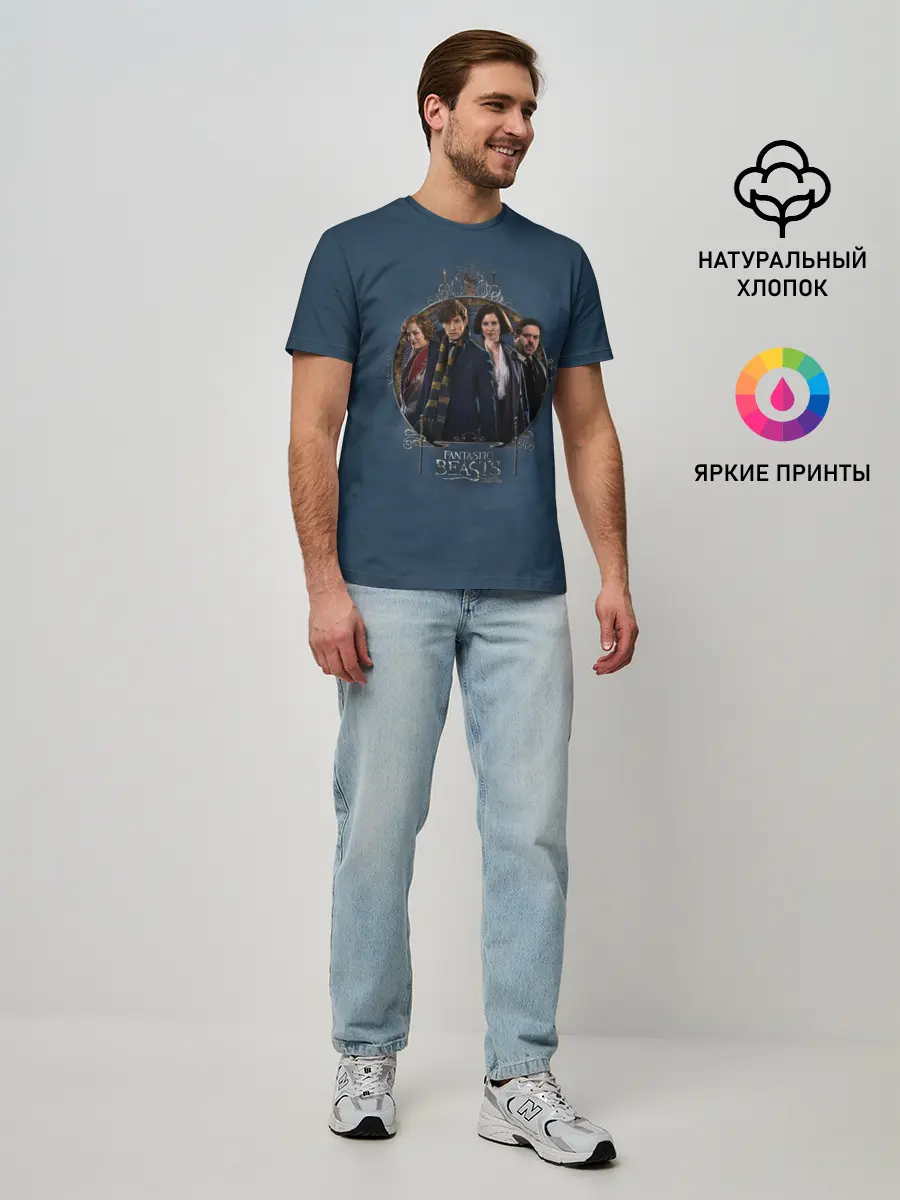 Мужская базовая футболка / Fantastic Beasts