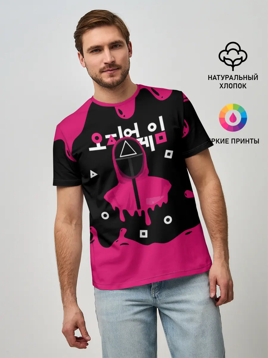 Мужская базовая футболка / Игра в кальмара стража под прикрытием.