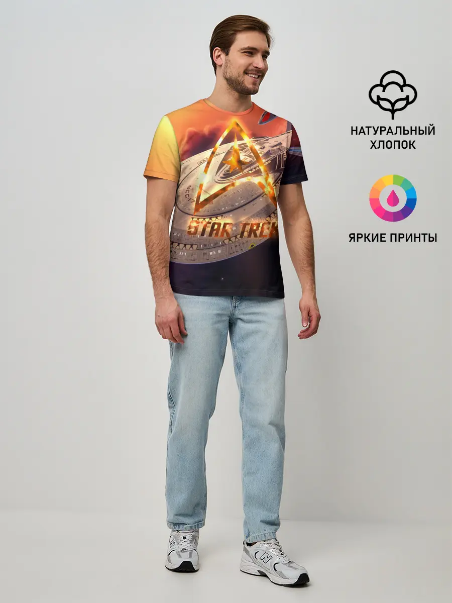Мужская базовая футболка / Звездный путь