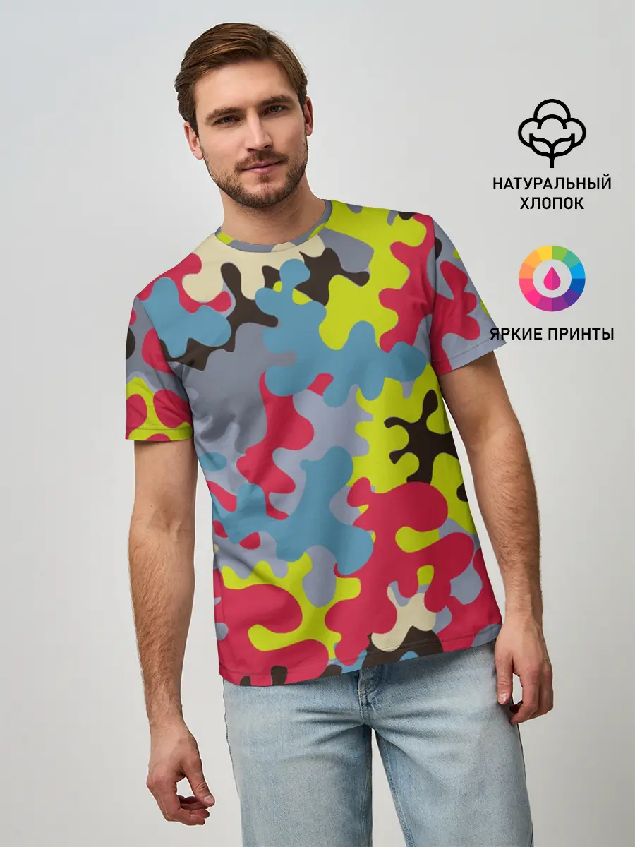 Мужская базовая футболка / Цветные облака