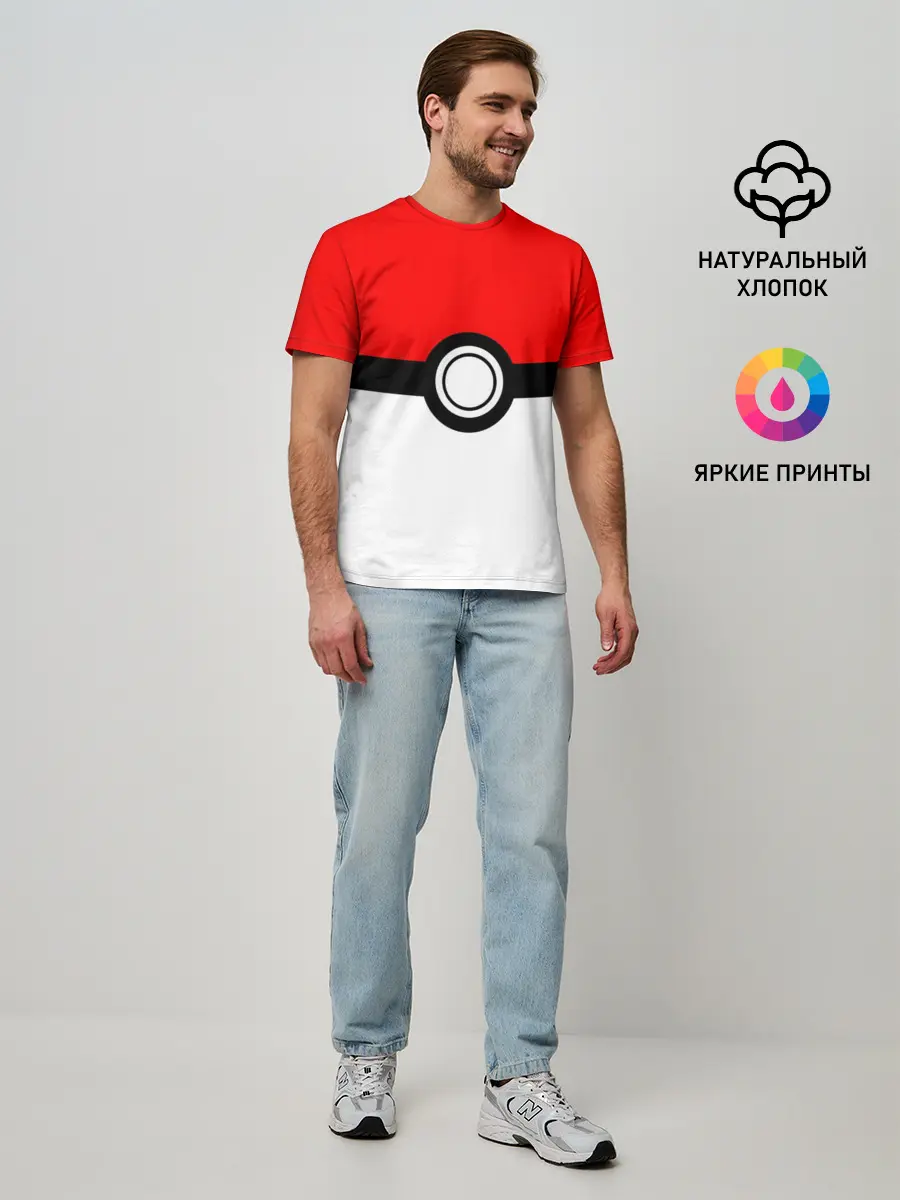 Мужская базовая футболка / Покебол