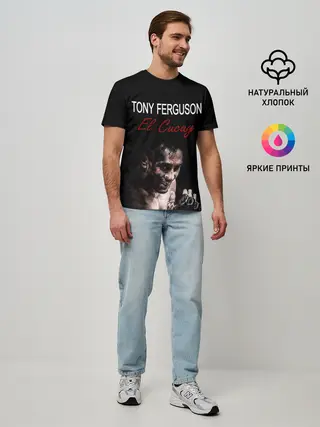 Мужская базовая футболка / EL CUCUY