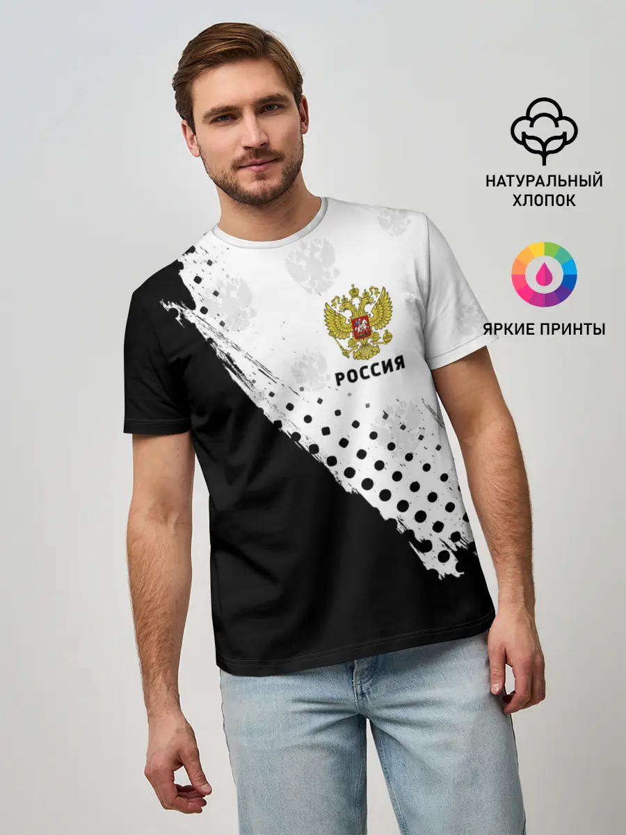 Мужская базовая футболка / РОССИЯ / RUSSIA