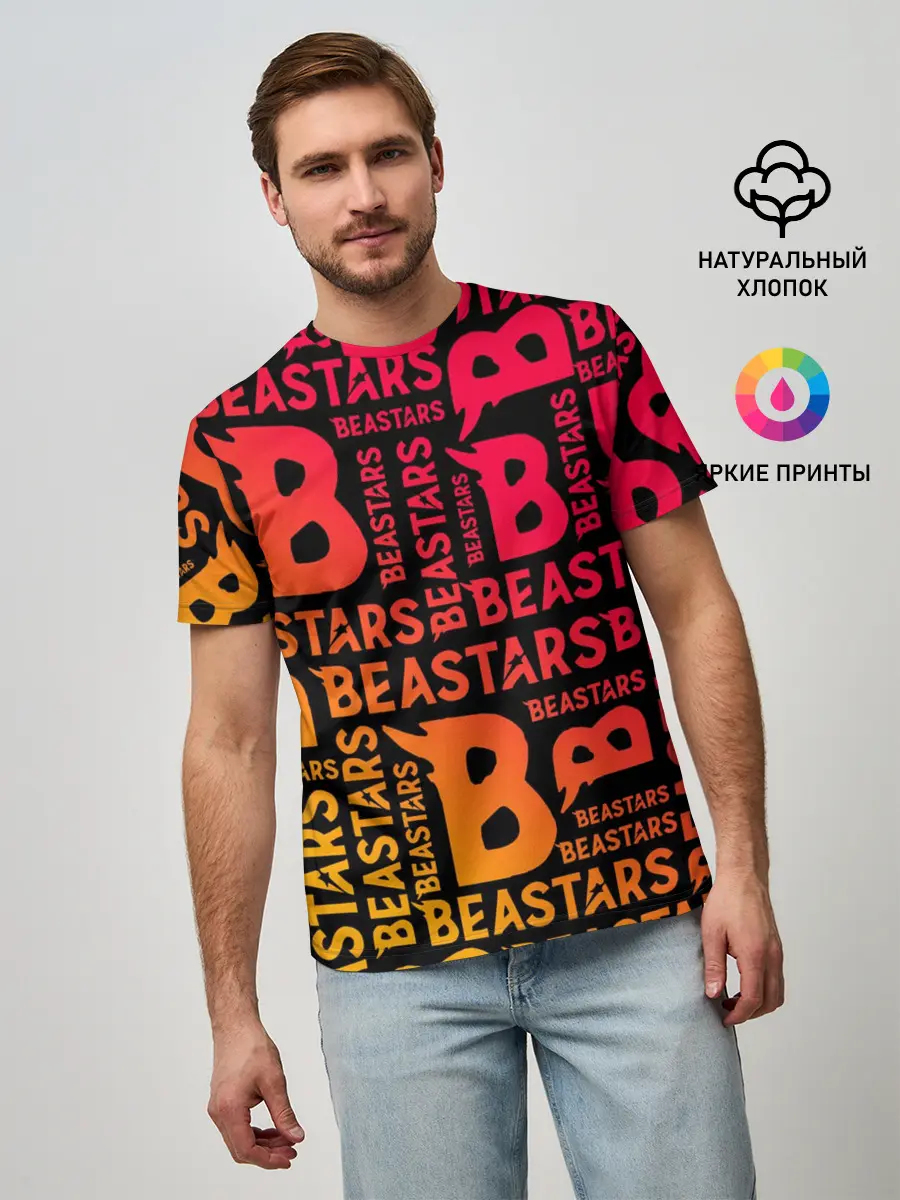 Мужская базовая футболка / ВЫДАЮЩИЕСЯ ЗВЕРИ