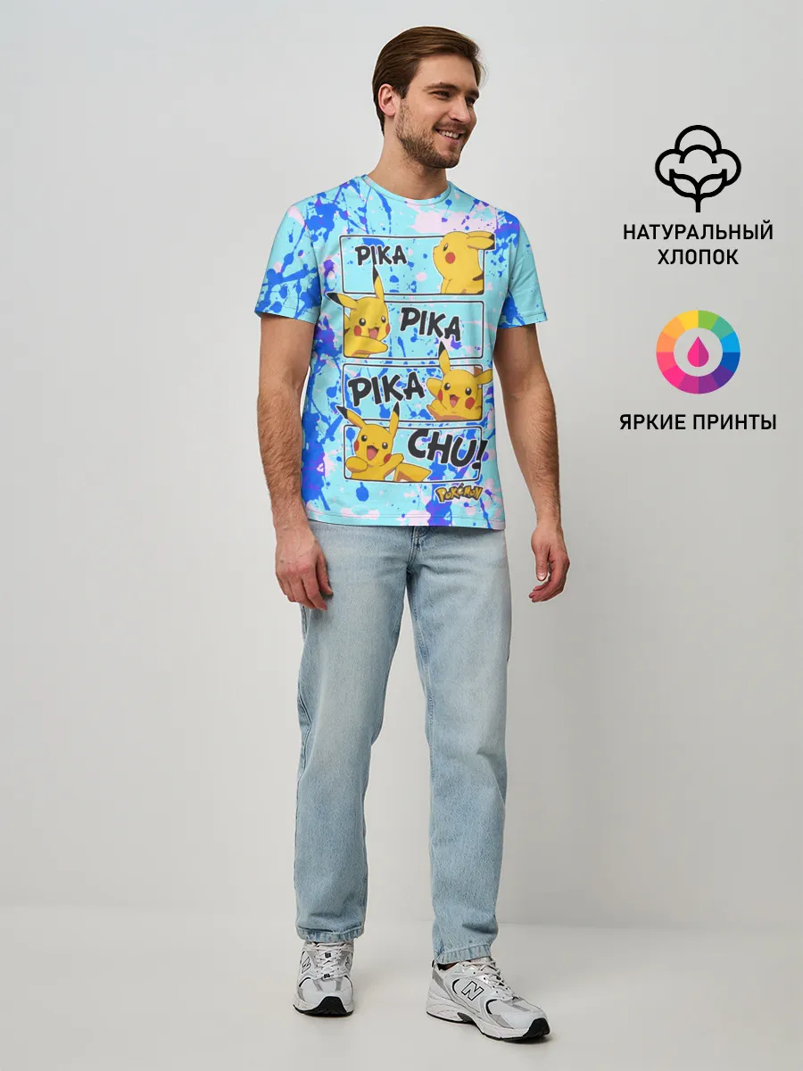 Мужская базовая футболка / Pikachu
