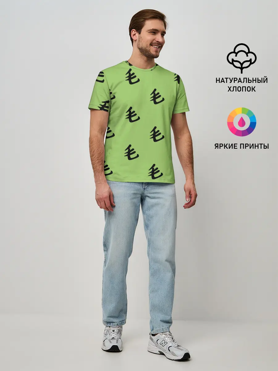 Мужская базовая футболка / Saitama Style