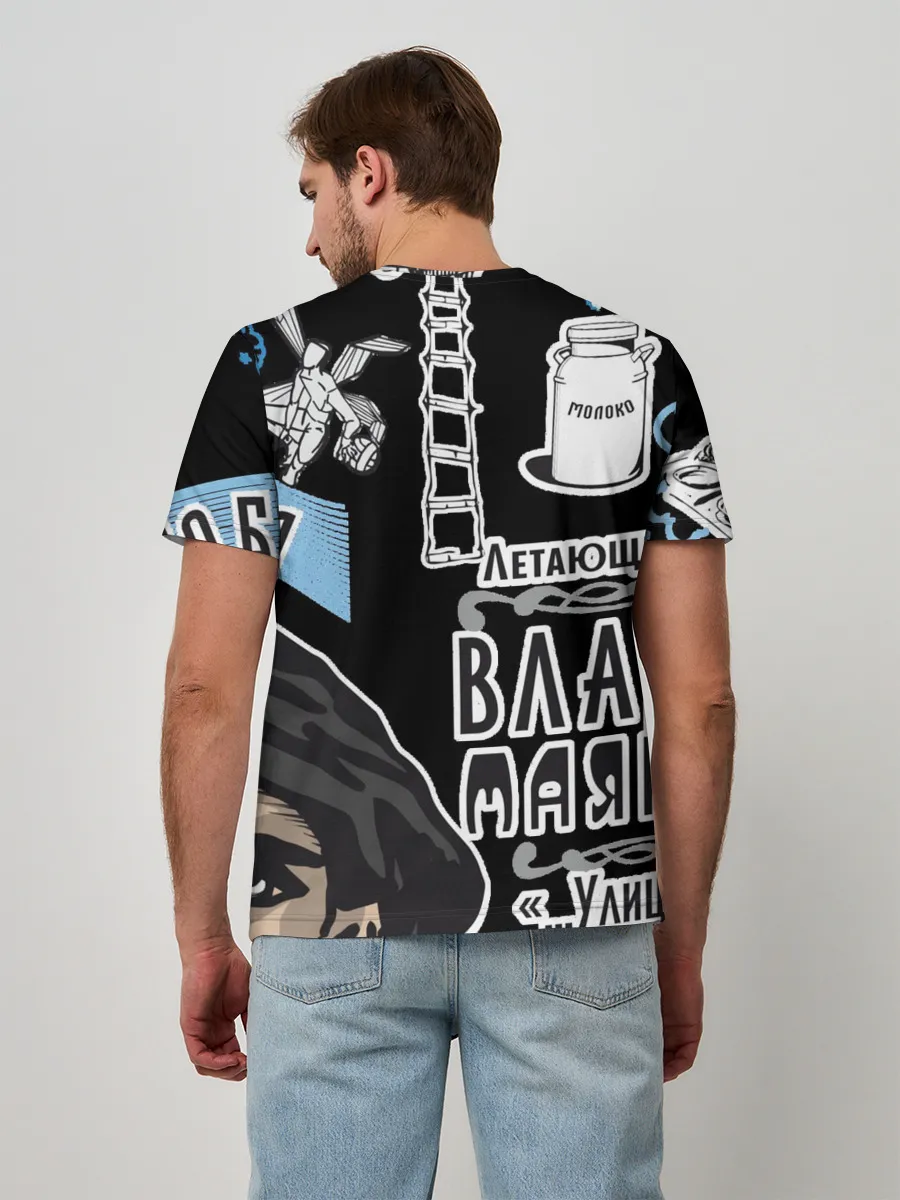 Мужская базовая футболка / Маяковский. Высокие мысли