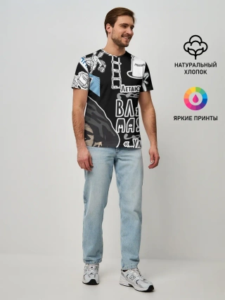 Мужская базовая футболка / Маяковский. Высокие мысли