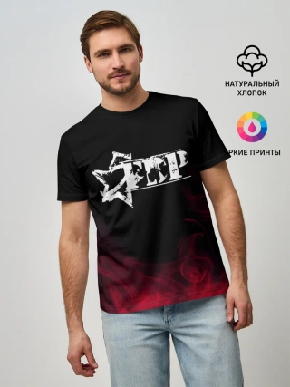 Мужская базовая футболка / 5FDP | RED SMOKE