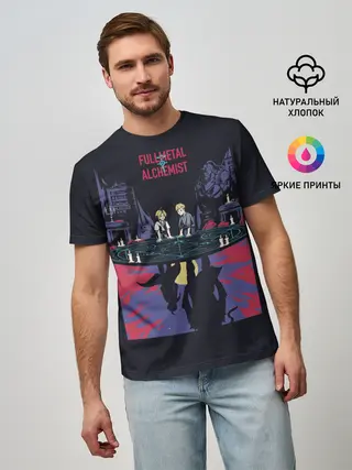 Мужская базовая футболка / Стальной Алхимик