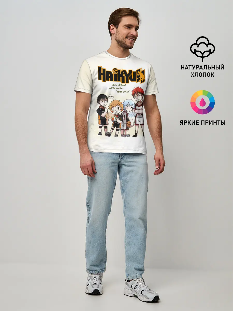 Мужская базовая футболка / Старшая Карасуно | Академия Шираторизава