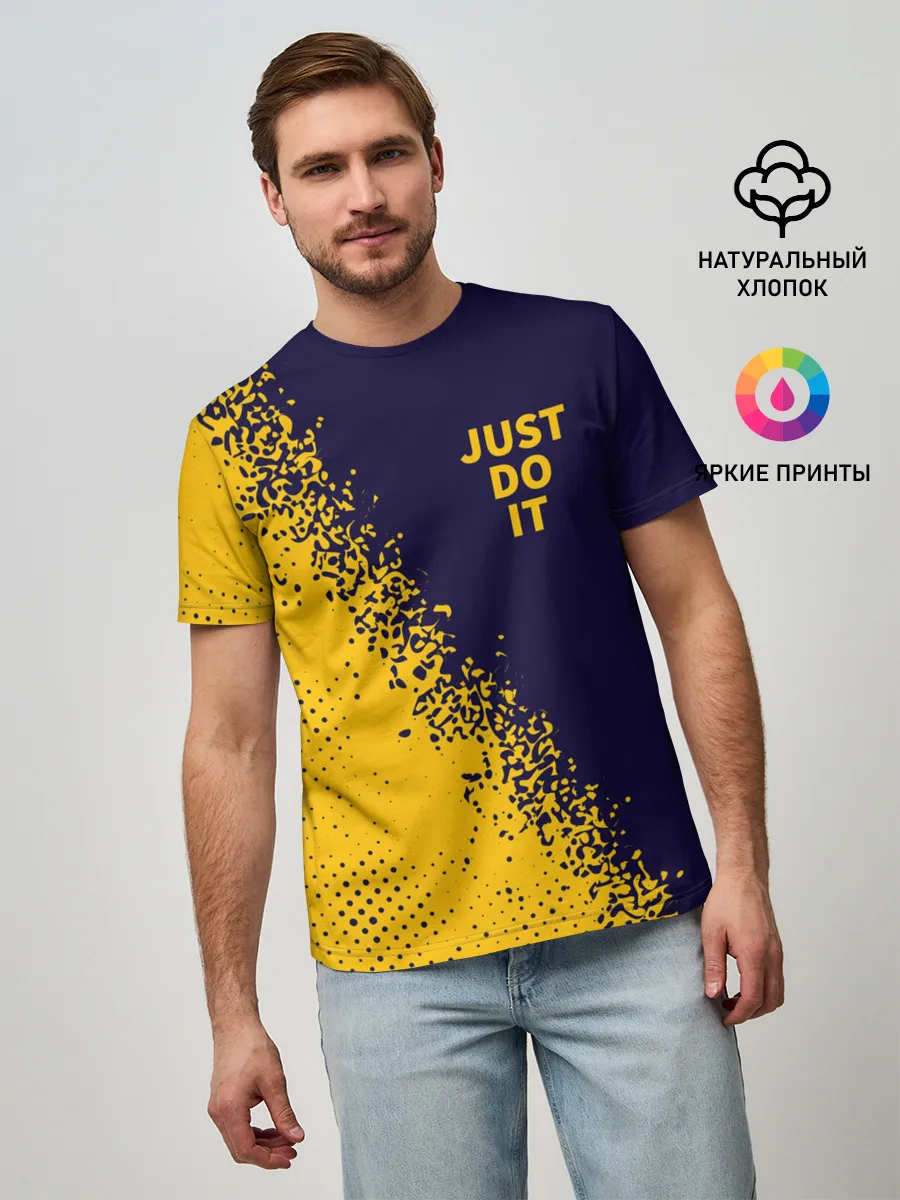 Мужская базовая футболка / JUST DO IT