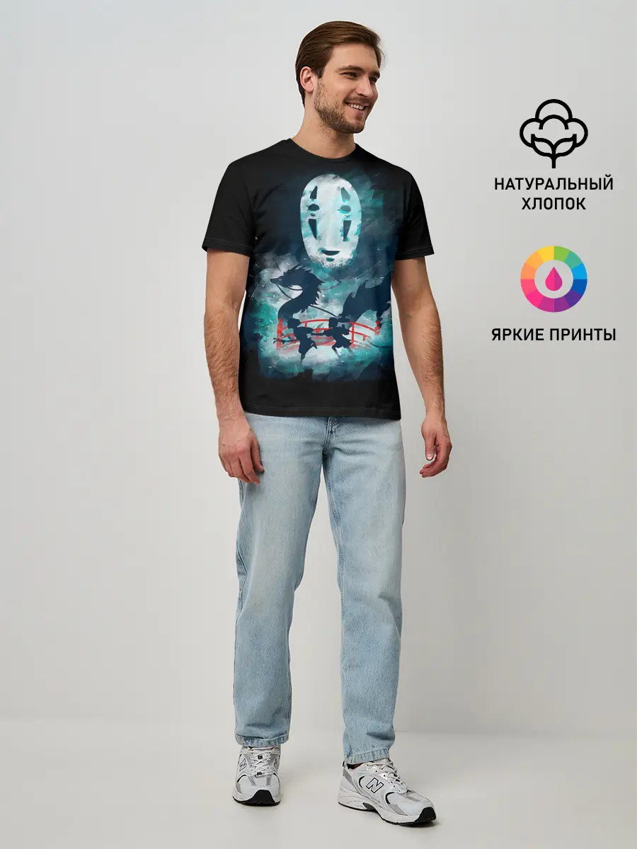 Мужская базовая футболка / Бог быстрой янтарной реки