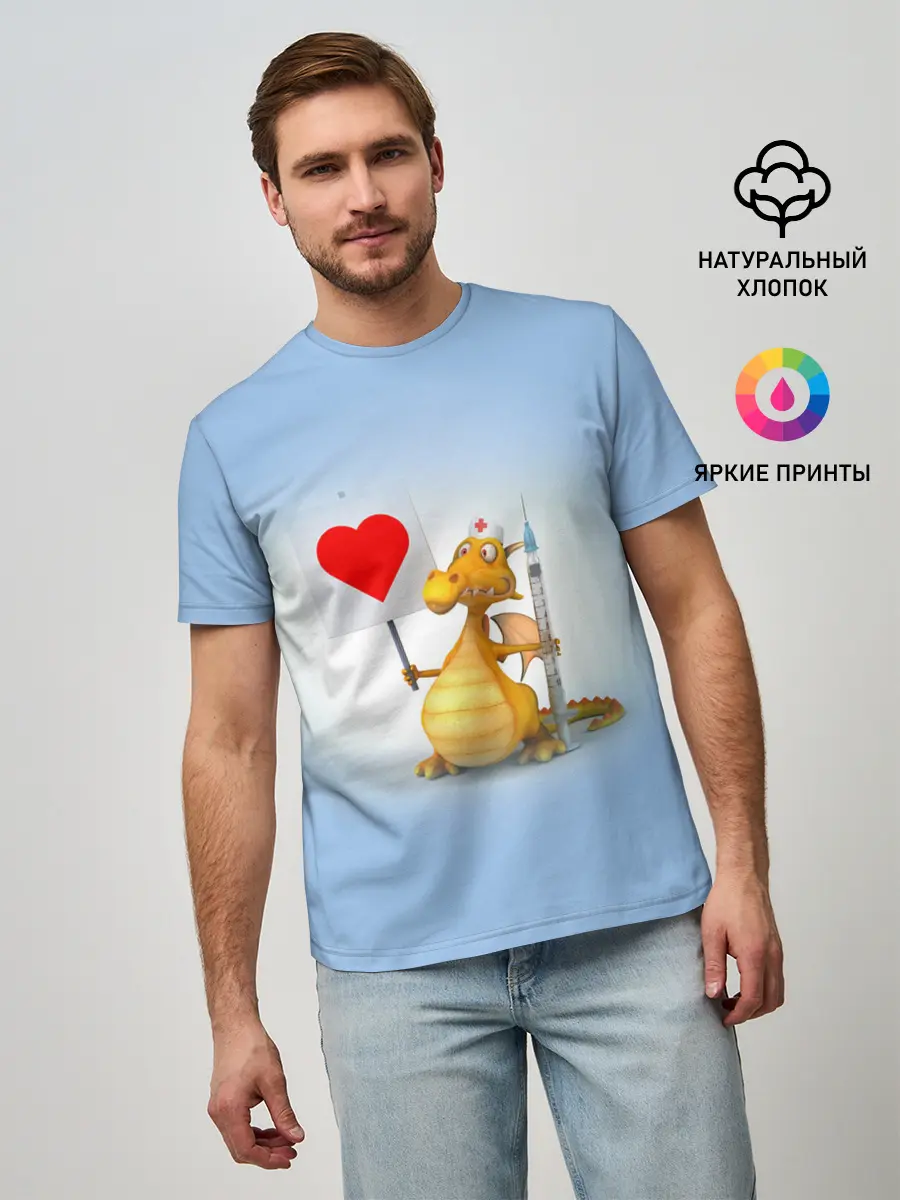 Мужская базовая футболка / Dragon doc | Доктор драго