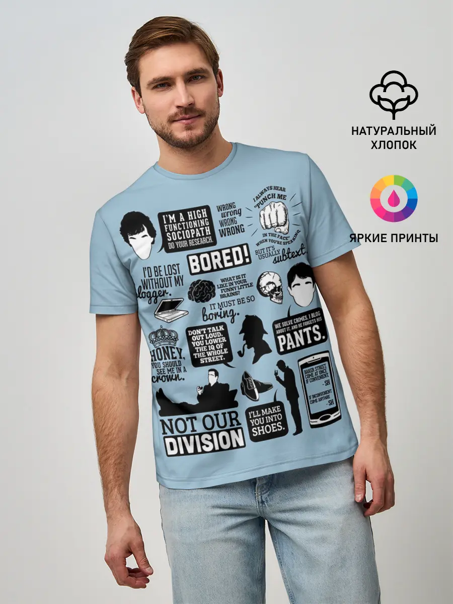 Мужская базовая футболка / Sherlock