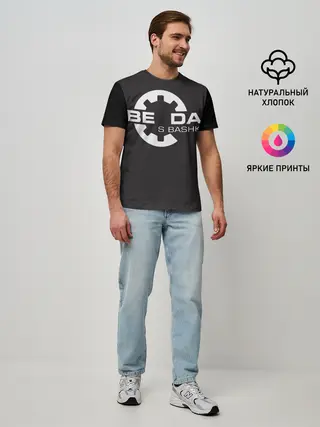 Мужская базовая футболка / Беда с Башкой Прикол