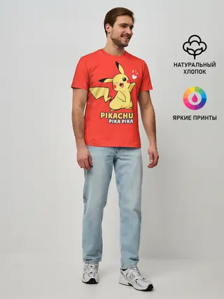 Мужская базовая футболка / Pikachu Pika Pika