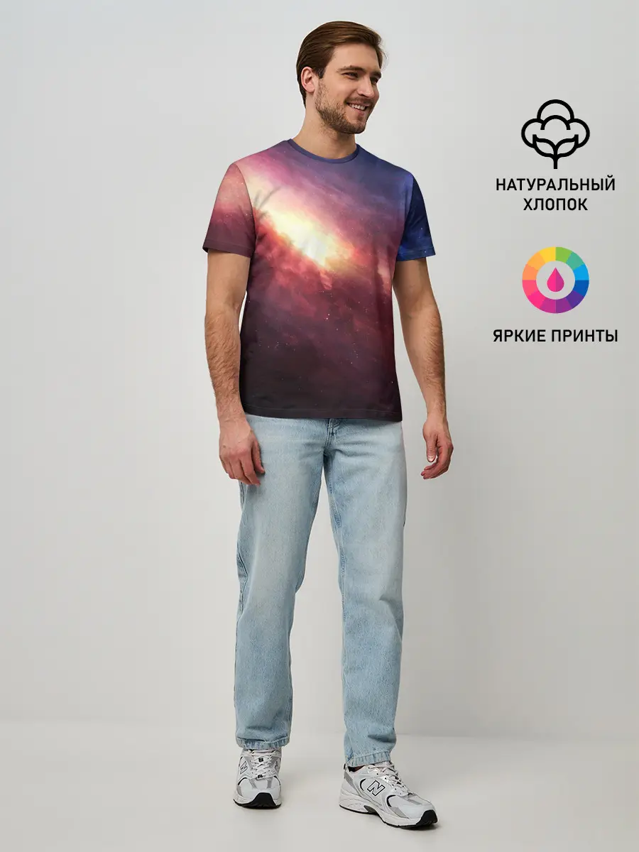 Мужская базовая футболка / Космос